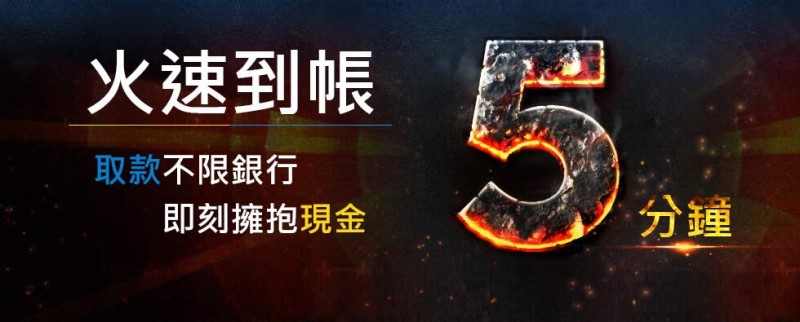 想在娛樂城賺錢,要挑對平台